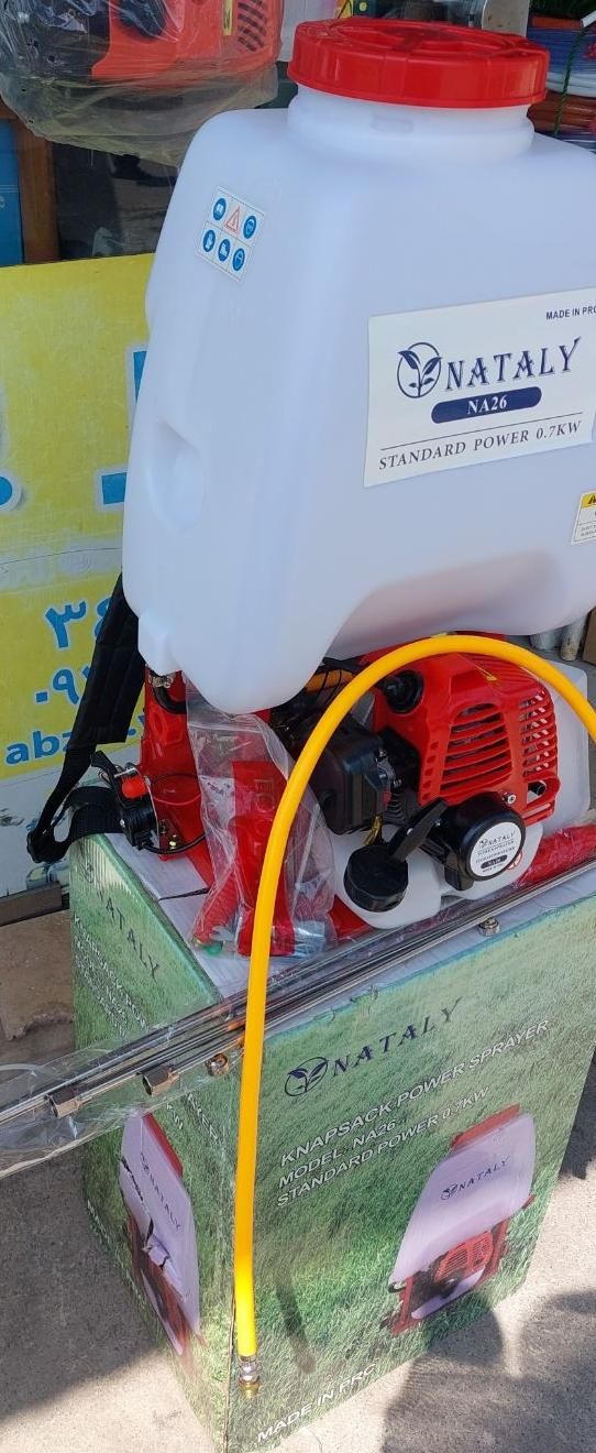 سمپاش موتوری لانسی دوزمانه|ماشینآلات صنعتی|خمام, |دیوار