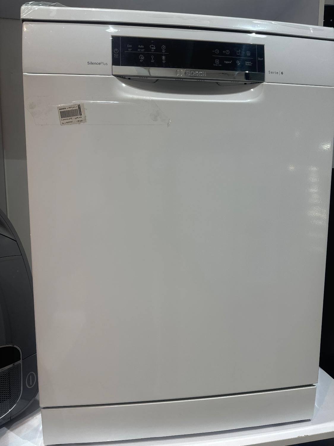 ظرفشویی سری شش بوش|ماشین ظرفشویی|مشهد, ایمان|دیوار