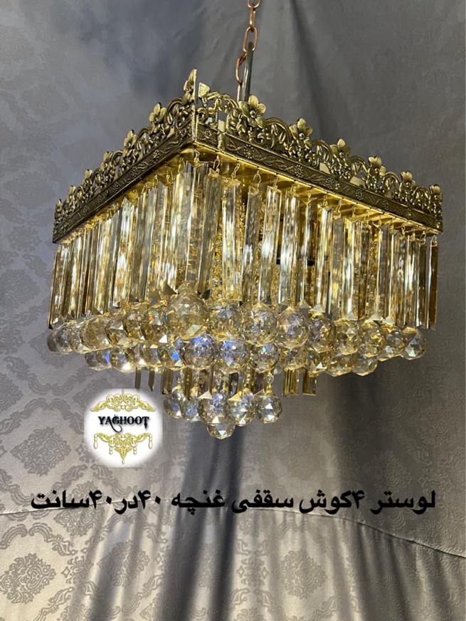 لوستربدون واسطه|لوستر و چراغ آویز|اصفهان, باغ فدک|دیوار