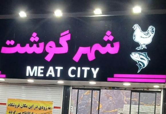 نصب،ساخت،تعمیرات انواع تابلوکامپوزیت|خدمات پیشه و مهارت|تهران, ائمه اطهار|دیوار