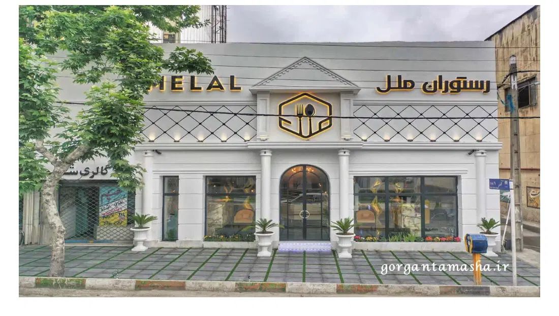 استخدام همکار در تمام بخش های رستوران ملل|استخدام خدمات فروشگاه و رستوران|گرگان, |دیوار
