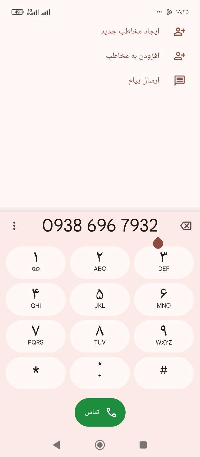 مسافرباماشین پارس .|اشتراک سفر|شوشتر, |دیوار