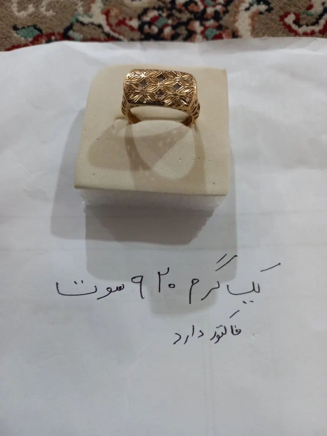 طلا گرمی ۱۵۰بالا تابلو مقطوع تخفیف ندارن|جواهرات|ایذه, |دیوار