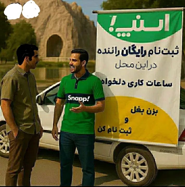 ثبت نام رایگان اسنپ رانندگان در محل شماموتور ماشین|استخدام حمل و نقل|کرمانشاه, |دیوار
