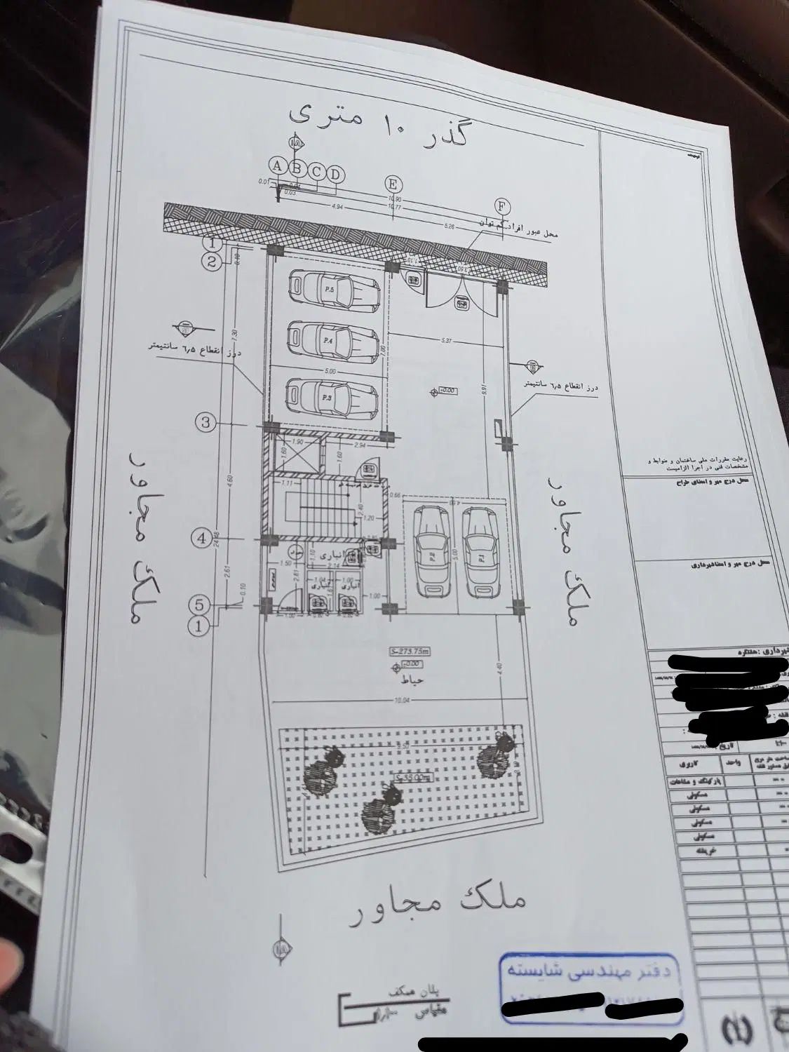 زمین مسکونی ۳۰۰متری چهاردیواری خیابان راه اهن|فروش زمین و ملک کلنگی|هشتگرد, شهرک راه آهن|دیوار