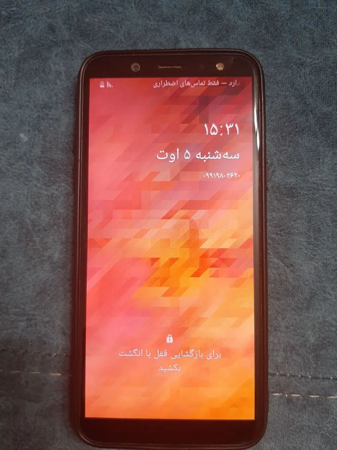 گوشی سامسونگ A6|موبایل|تهران, تهران‌نو|دیوار