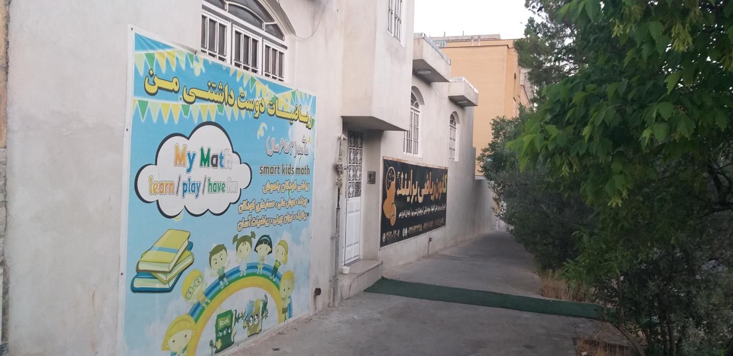 ویلایی دربست ورودی شهرک گلستان مناسب انواع مشاغل|اجارهٔ دفتر کار، اتاق اداری، مطب|شیراز, شهرک گلستان|دیوار
