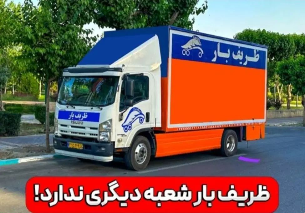 اتوبار پیروزی حکیمیه تهرانپارس نارمک مجیدیه نبرد|خدمات حمل و نقل|تهران, تهرانپارس غربی|دیوار