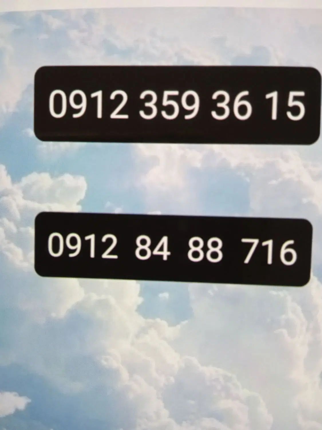 09123593615|سیم‌کارت|تهران, دروس|دیوار