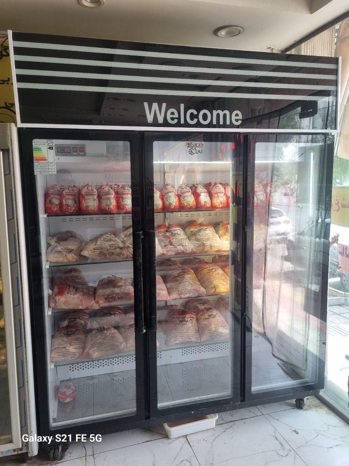 یخچال و وسایل فروشگاهی|فروشگاه و مغازه|قم, پردیسان|دیوار