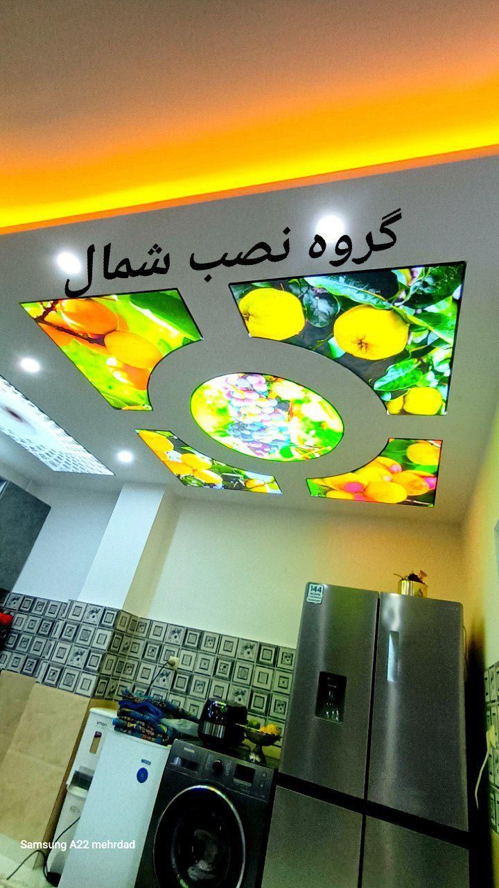 اولین نمایندگی سقفهای کشسان و آسمان مجازی|خدمات پیشه و مهارت|رشت, رشتیان|دیوار