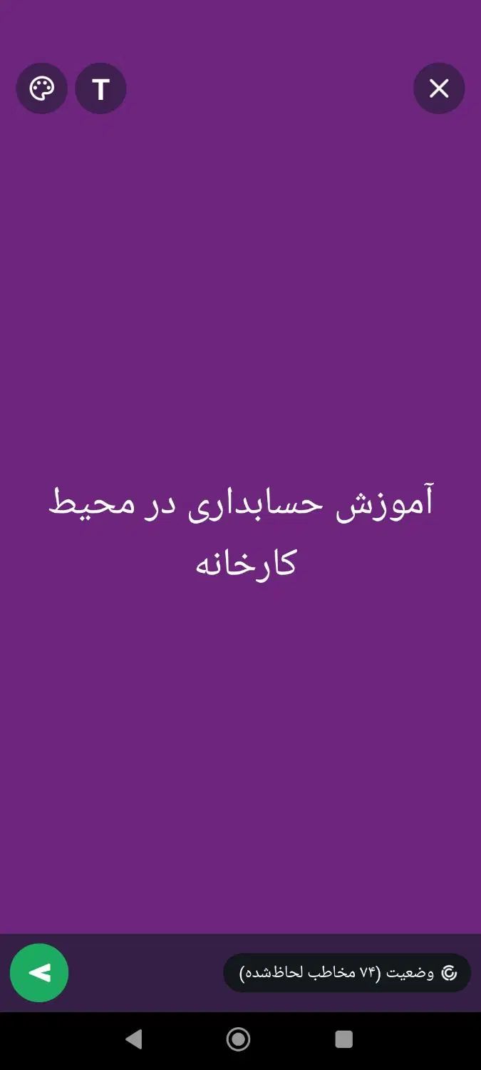 آموزش تخصصی حسابداری در محیط واقعی کارخانه|خدمات آموزشی|شیراز, جمهوری|دیوار