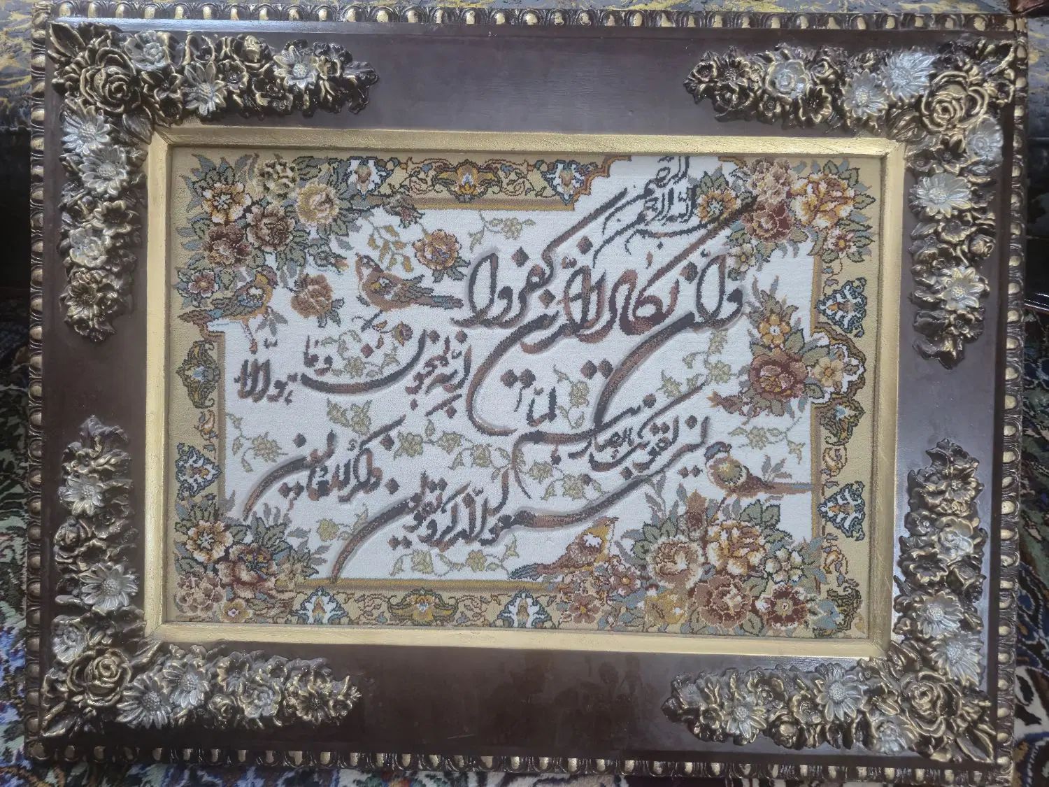 تابلو ماشینی|تابلو فرش|مشهد, شهید بهشتی|دیوار