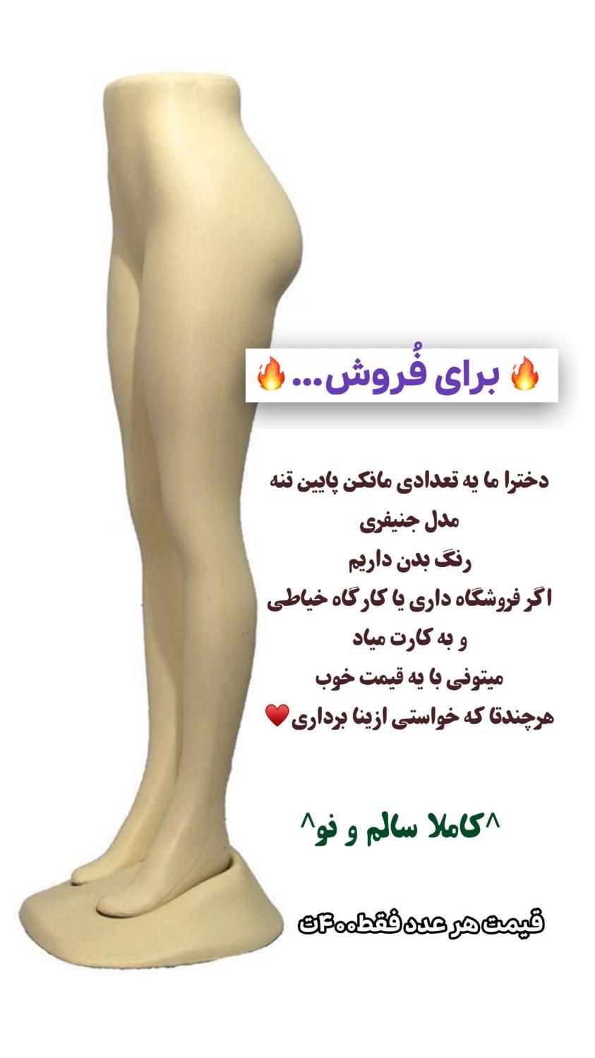 میزفروشگاهی ( پیشخوان) و مانکن|فروشگاه و مغازه|دزفول, |دیوار