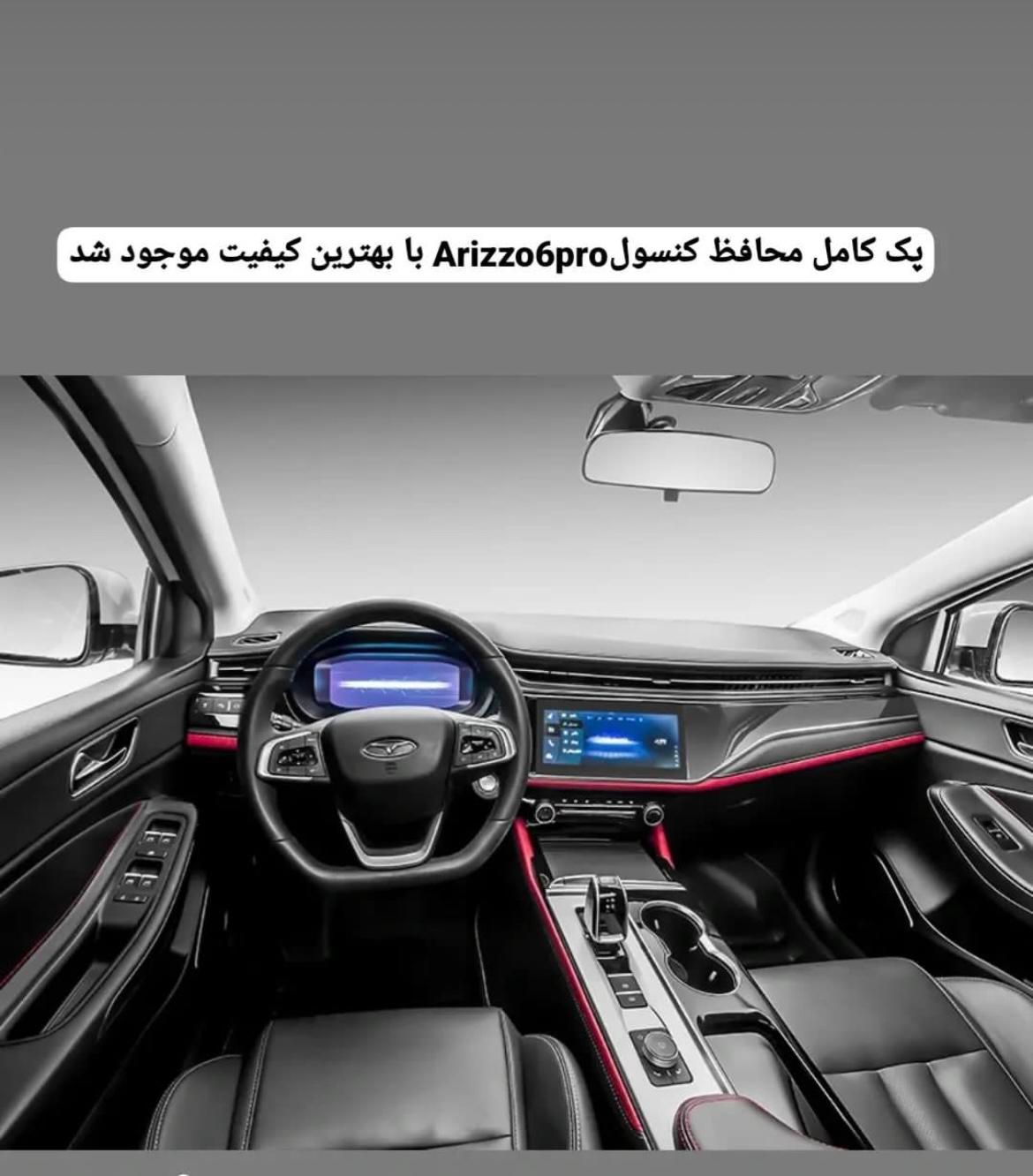 نصب گلس محافظ خودرو با متریال آلمانی|خدمات موتور و ماشین|قزوین, |دیوار