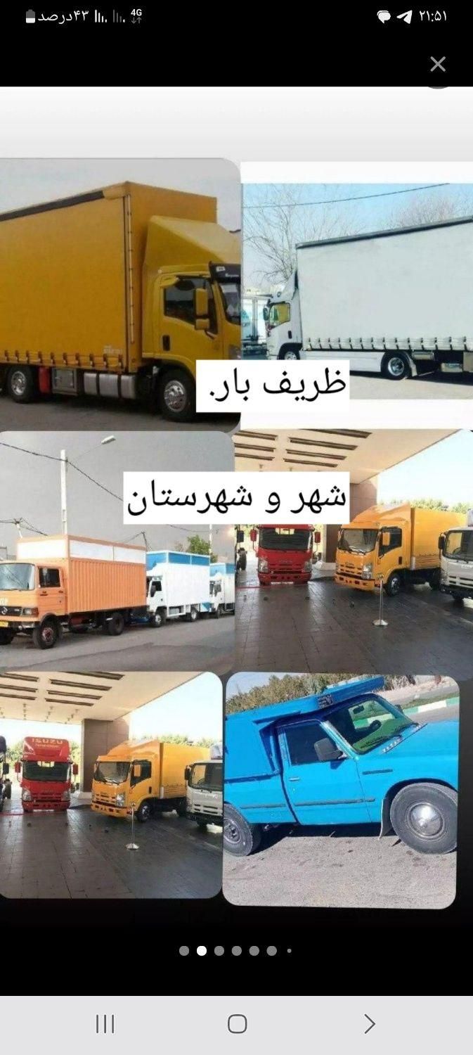 باربری نیسان بار وانت بار کامیون کامیونت وانت|خدمات حمل و نقل|تهران, پونک|دیوار