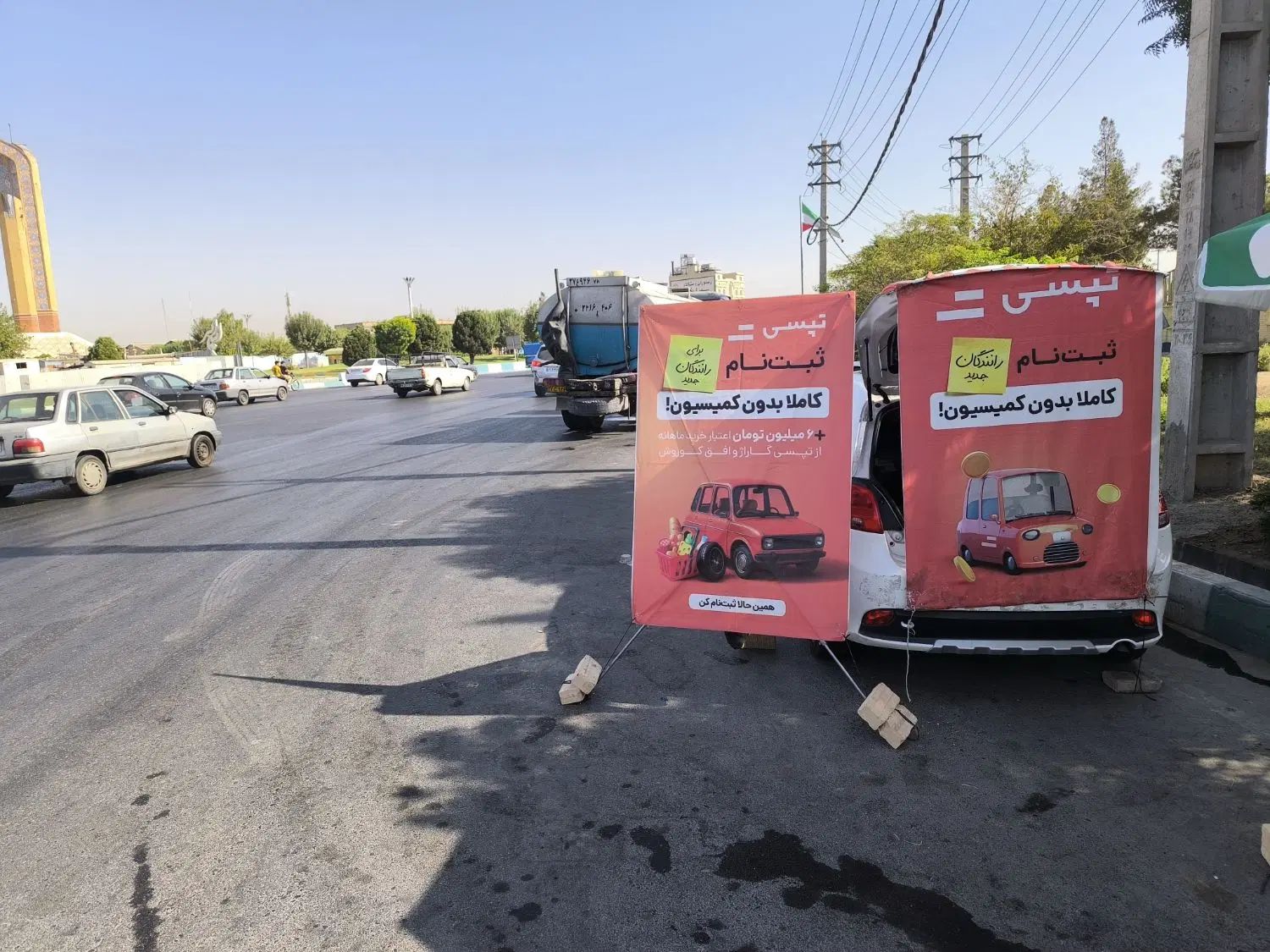 ثبت نام رایگان اسنپ / تپسی + 300 هزار وجه نقد هدیه|استخدام حمل و نقل|اسلام‌شهر, شهرک سالور|دیوار