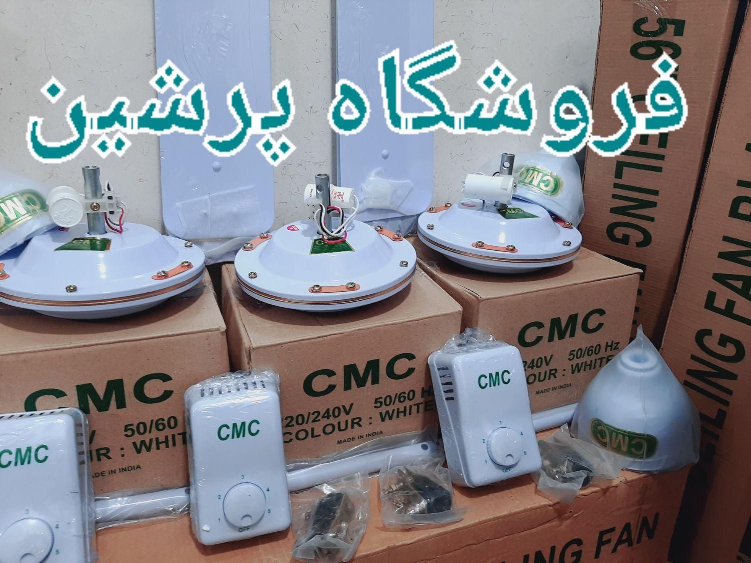 پنکه سقفی موتور سبک خانگی سه پره ۷۰ وات هندی|پنکه و تصفیه‌کنندهٔ هوا|تهران, جمهوری|دیوار