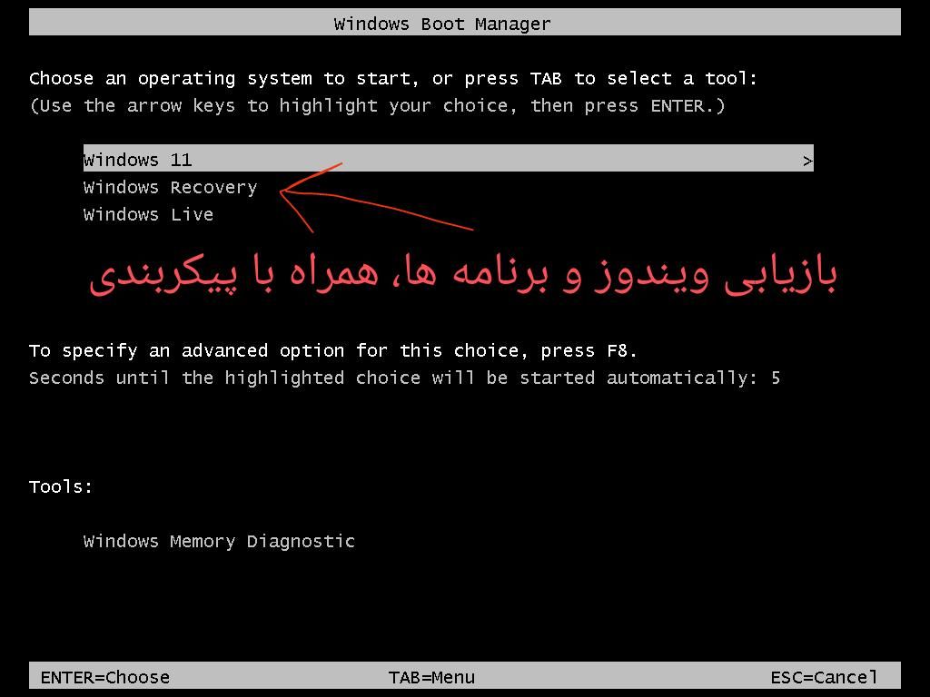 نصب ویندوز مادام العمر با نرم افزار اختصاصی|خدمات رایانه‌ای و موبایل|تهران, جوادیه تهرانپارس|دیوار