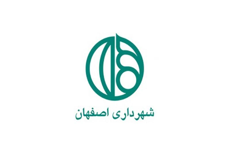 انجام کلیه امور شهرداری /   اصفهان و حومه|خدمات مالی، حسابداری، بیمه|اصفهان, خلجا|دیوار