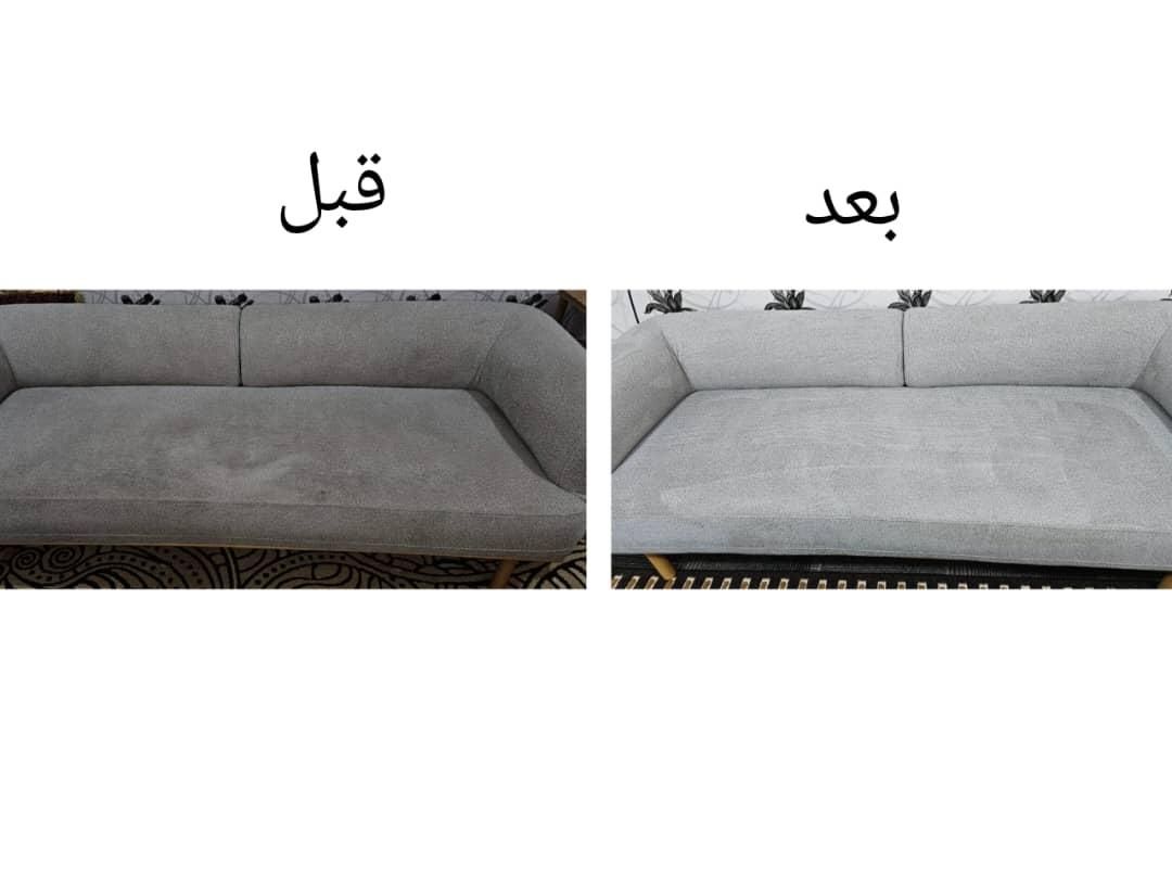 مبل شویی ارکیده|خدمات نظافت|برازجان, |دیوار