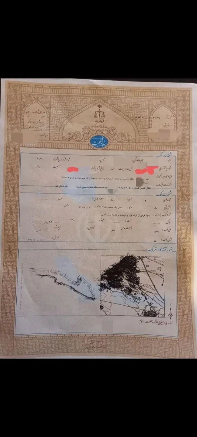 140متر زمین جمکران حرم تا حرم پ11281گلاب سندششدانگ|فروش زمین و ملک کلنگی|قم, جمکران|دیوار