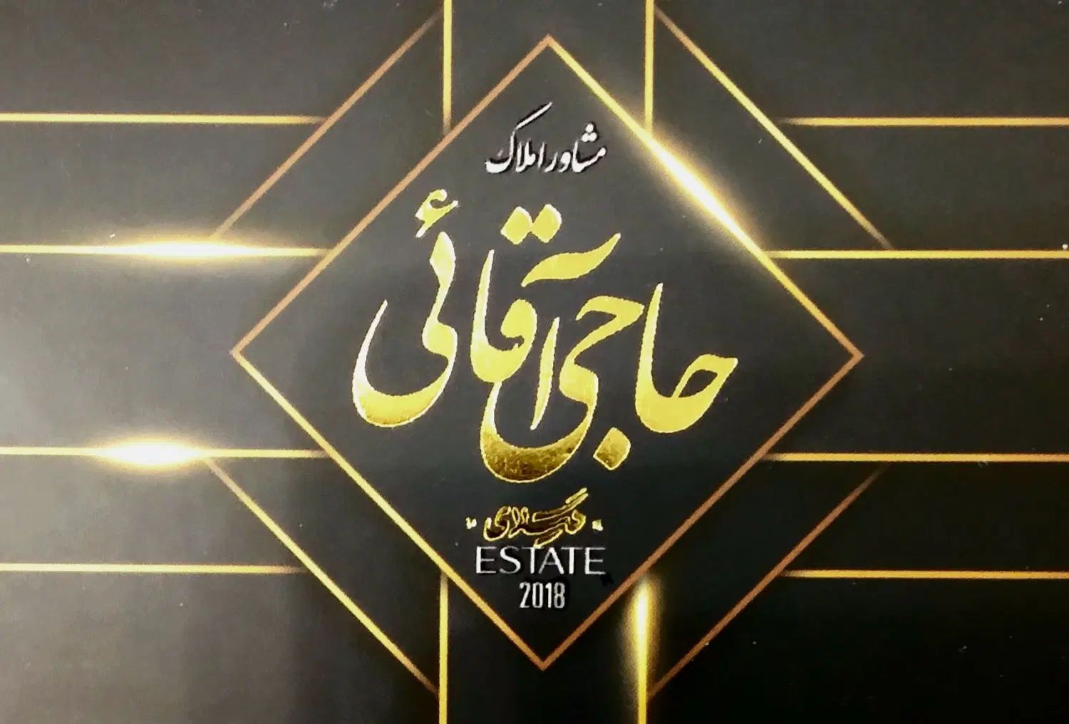 اجاره مغازه 39 متری/ گلسار|اجارهٔ مغازه و غرفه|رشت, کاکتوس|دیوار
