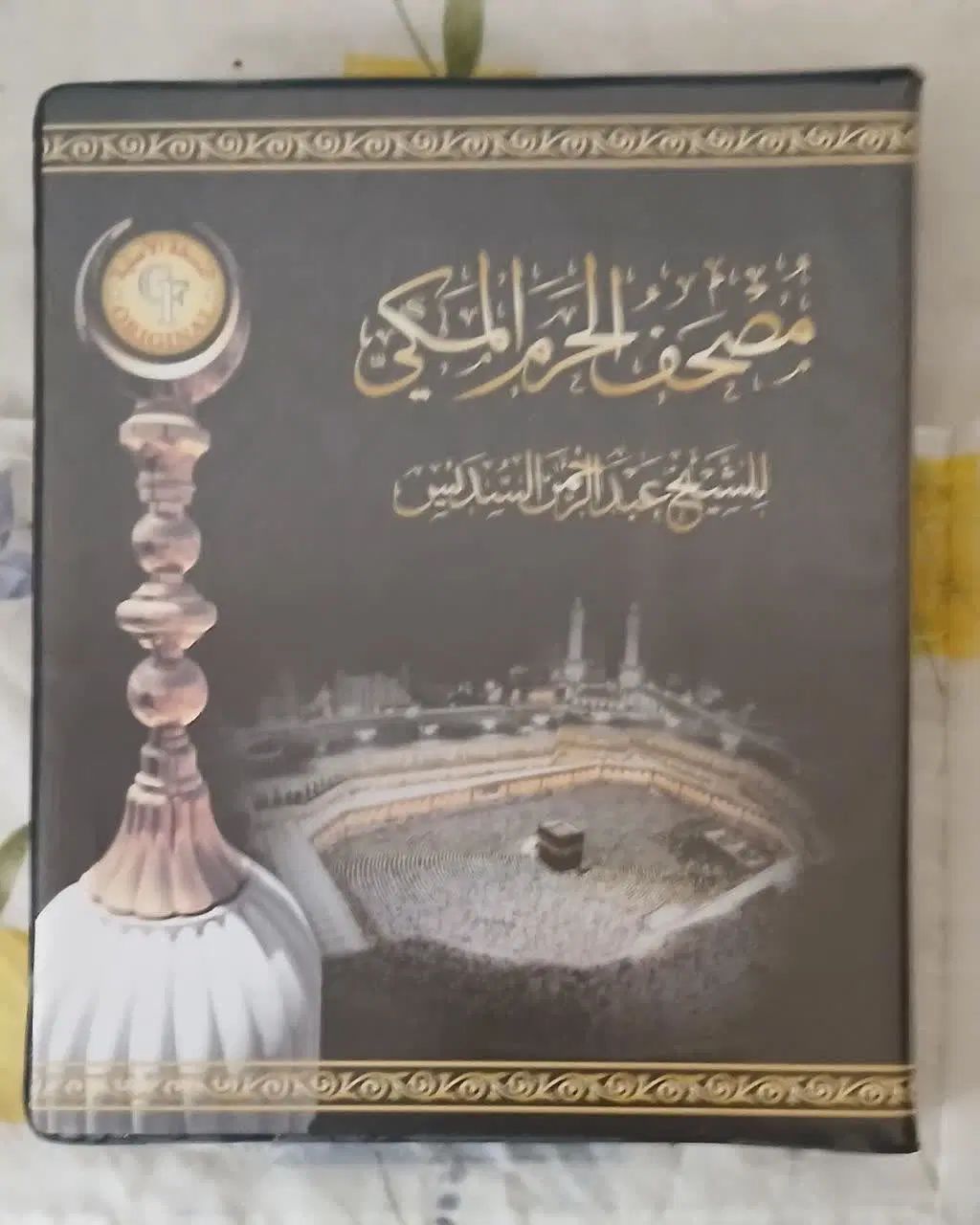 2 سری پک کاست سی جز کامل قران|کتاب و مجله مذهبی|مشهد, بهاران|دیوار