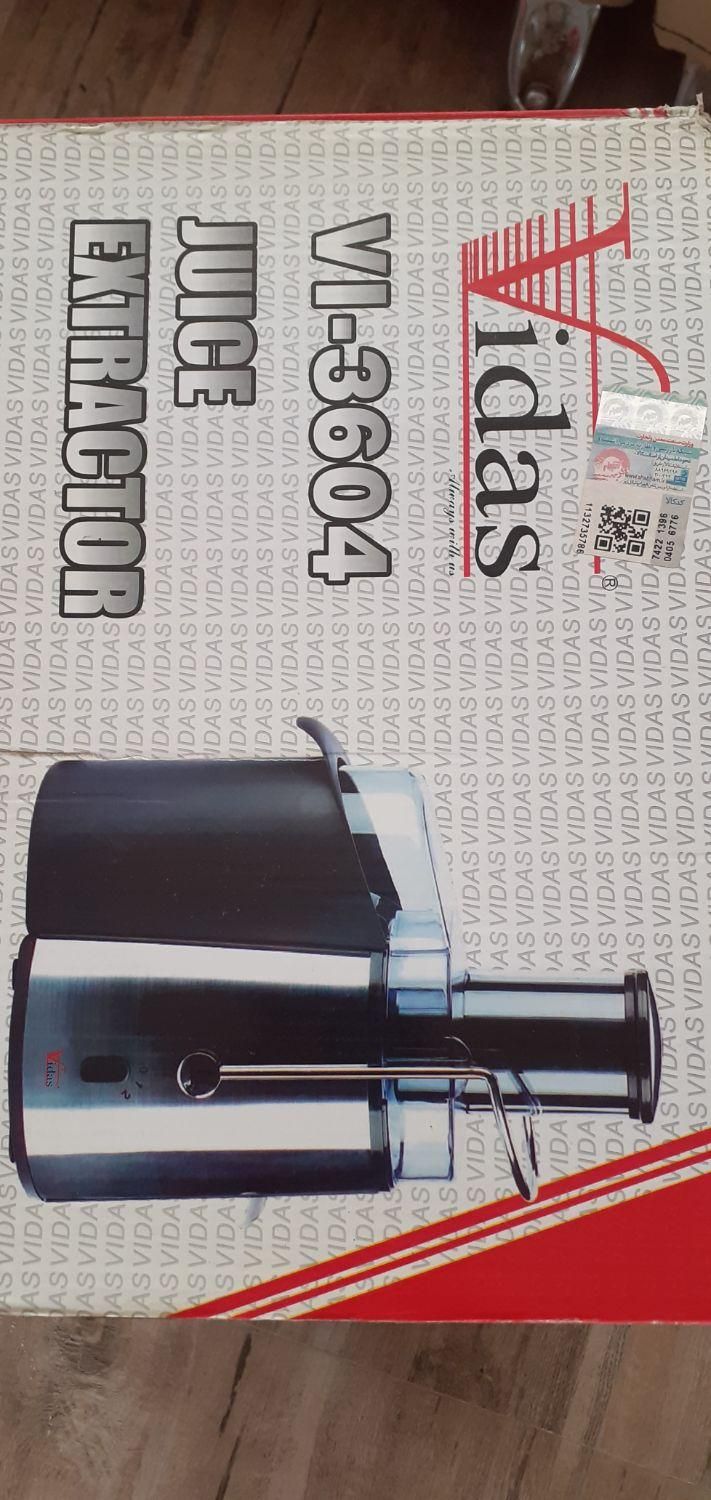 آبمیوه گیری ویداس|آبمیوهگیر و آبمرکباتگیر|رشت, پل تالشان|دیوار