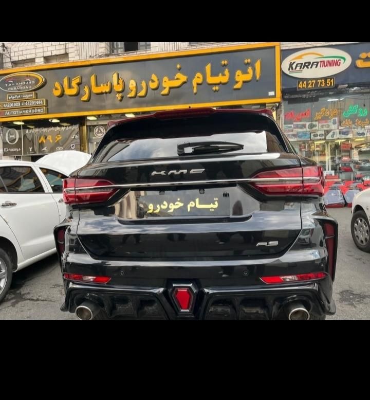 کی‌ام‌سی ای 5/صفروخشک KMC|خودرو سواری و وانت|تهران, صادقیه|دیوار
