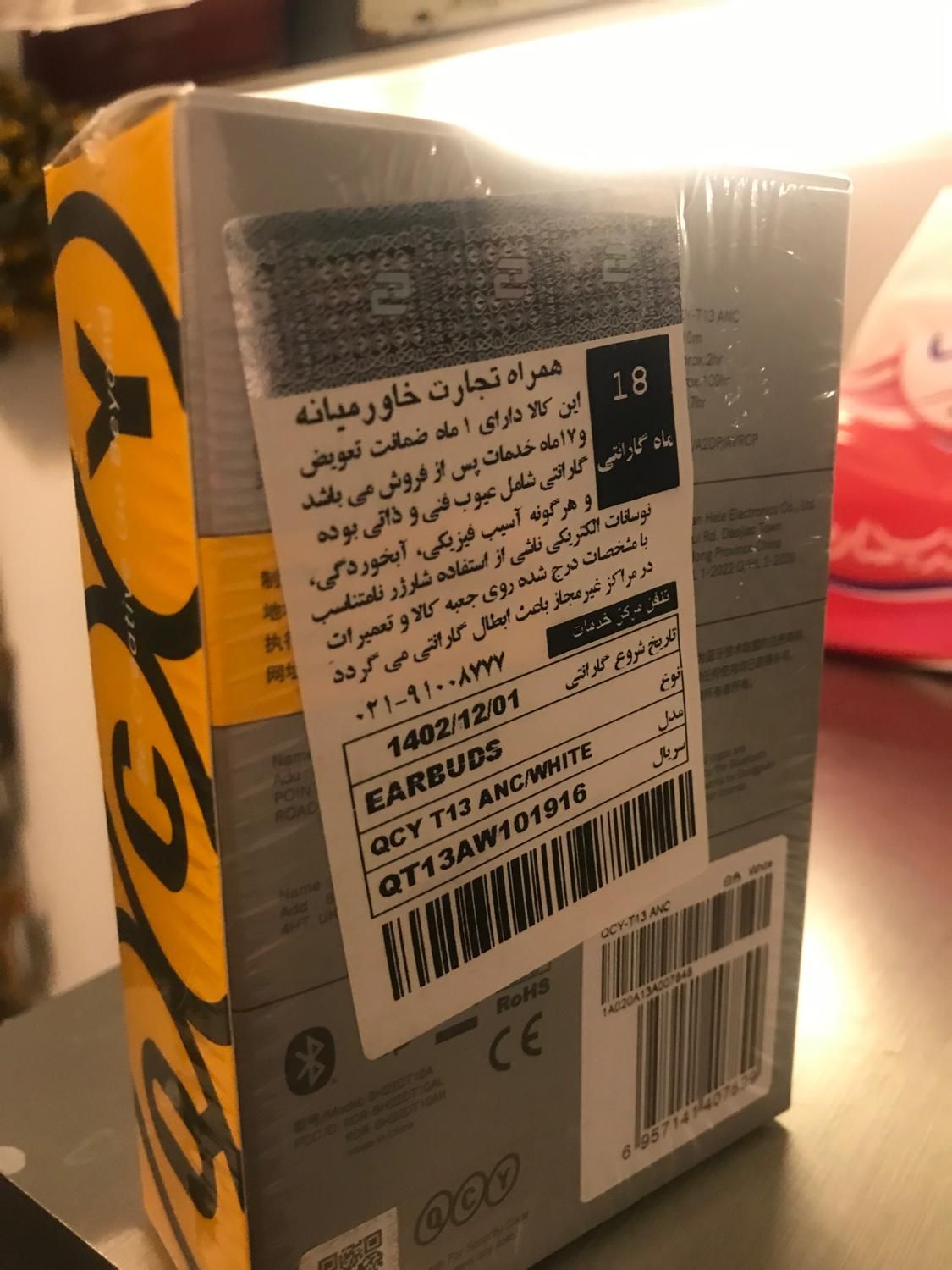 ایرپاد کیو سی وای مدل T13|لوازم جانبی موبایل و تبلت|تهران, کوی فردوس|دیوار