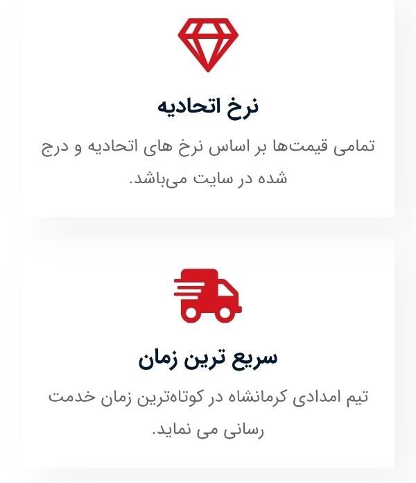 مکانیک سیار ، امداد خودرو سیار|خدمات موتور و ماشین|کرمانشاه, |دیوار