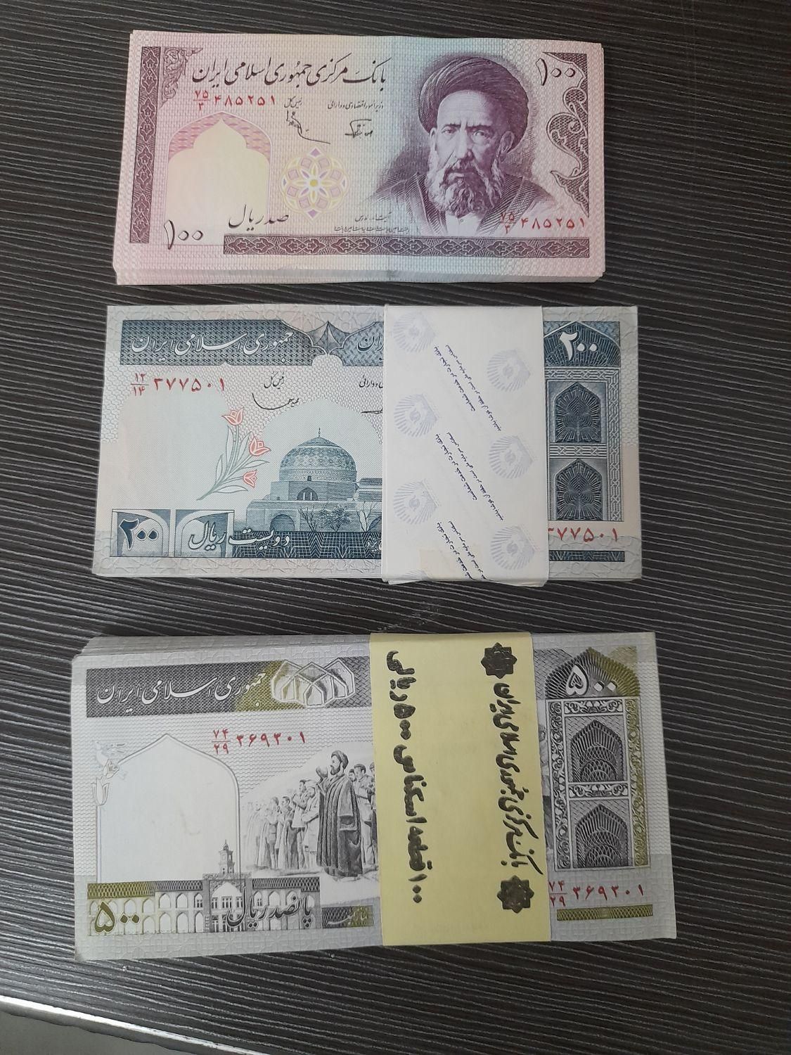 اسکناس کلکسیونی نو|کلکسیون سکه، تمبر، اسکناس|رشت, شالکو|دیوار