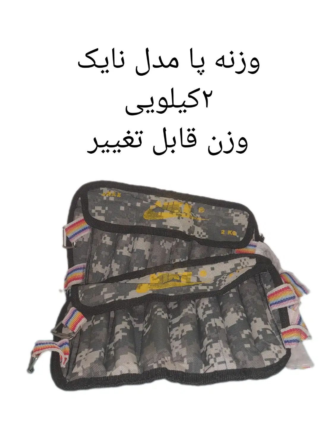 وزنه پا میلگردی|تجهیزات ورزشی|تهران, نیروی هوایی (پیروزی)|دیوار