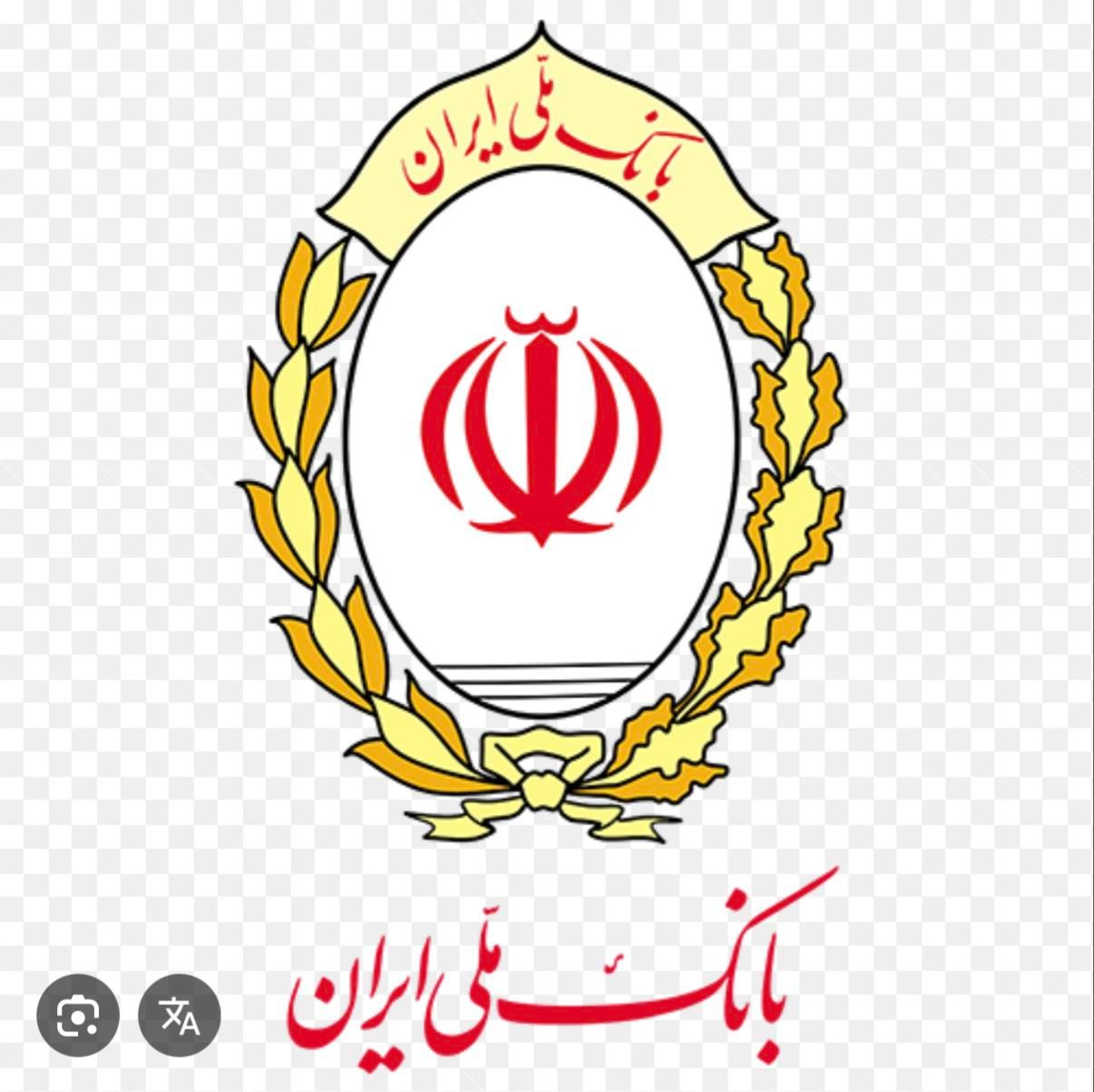 وام مهربانی بانک ملی|خدمات مالی، حسابداری، بیمه|شاهین‌شهر, شهرک امام علی|دیوار