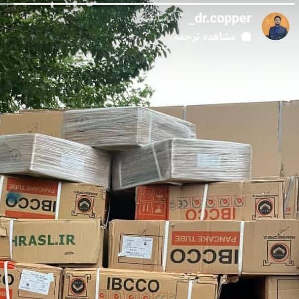 لوله مسی ،لوازم برودت|کولر گازی و فنکوئل|تهران, بهارستان|دیوار