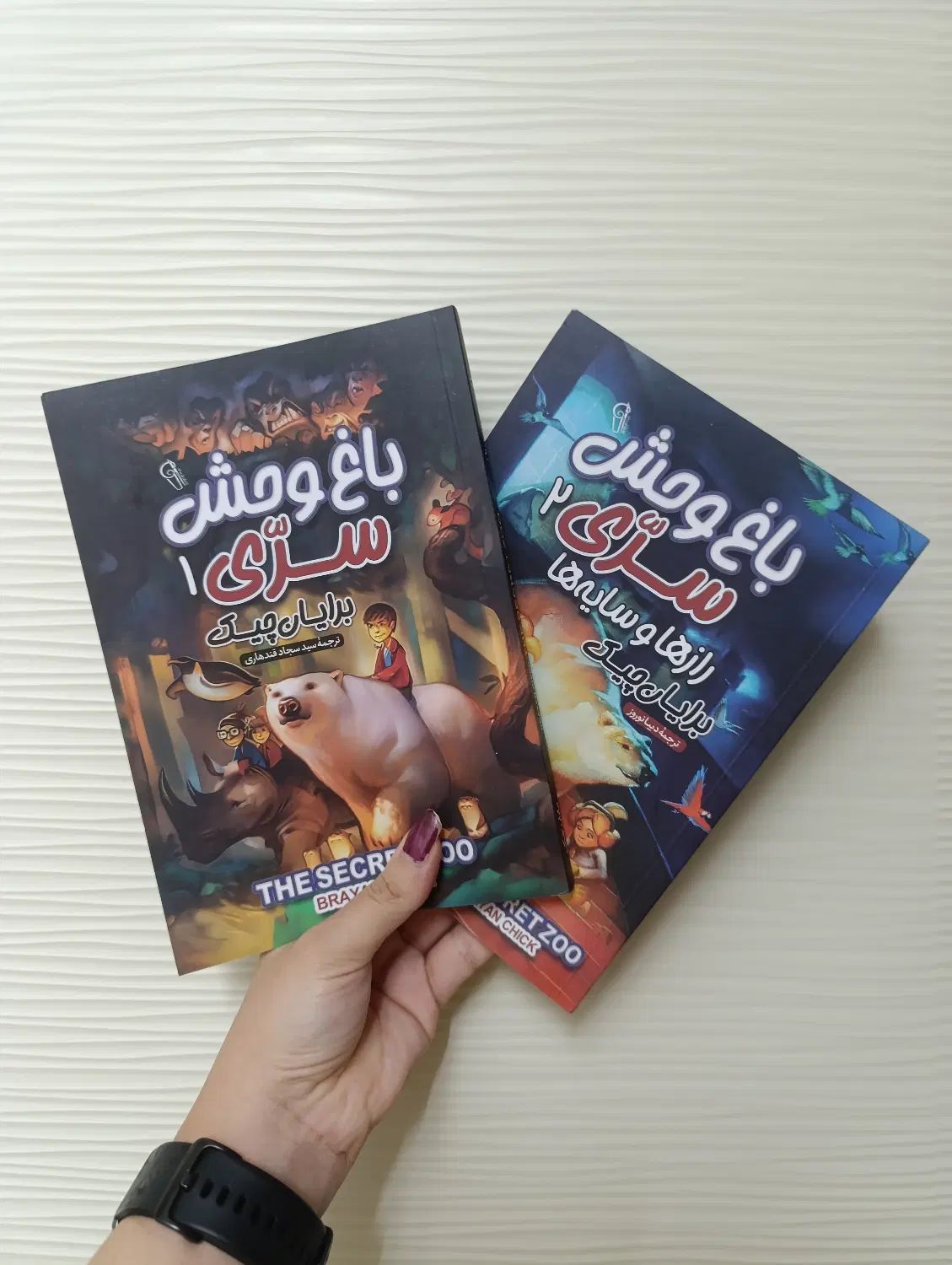 رمان کودک چارلی و کارخانه شکلات سازی/دایره المعارف|کتاب و مجله ادبی|مشهد, رضاشهر|دیوار