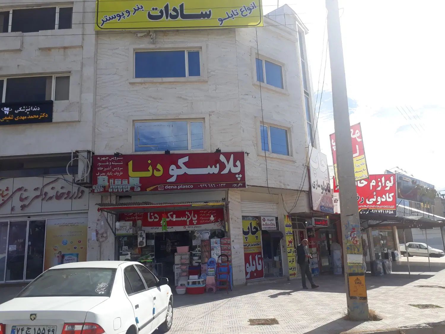 مغازه و زیرزمین تجاری دونبش میدان انقلاب|اجارهٔ مغازه و غرفه|یاسوج, |دیوار