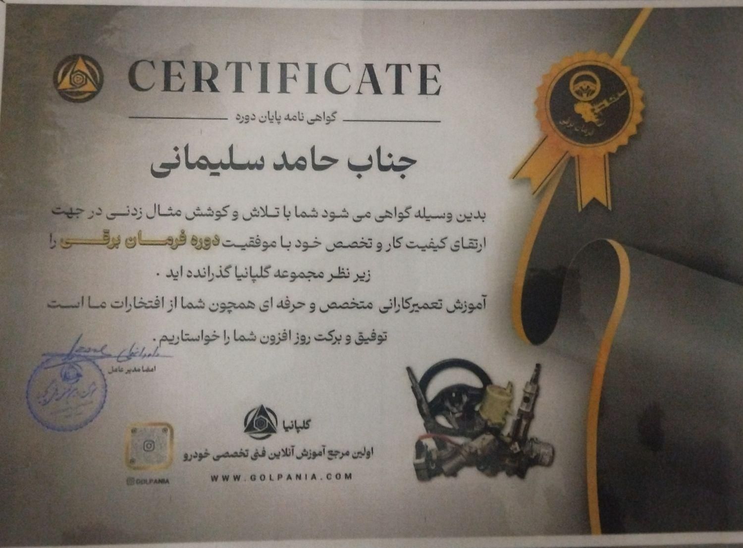 فرمان برقی .تعمیرات و نصب فوق تخصصی فرمان برقی|خدمات موتور و ماشین|شیراز, درکی|دیوار
