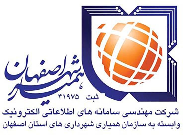 دعوت به همکاری متخصصین فناوری اطلاعات و شبکه|استخدام رایانه و فناوری اطلاعات|اصفهان, خواجه عمید|دیوار