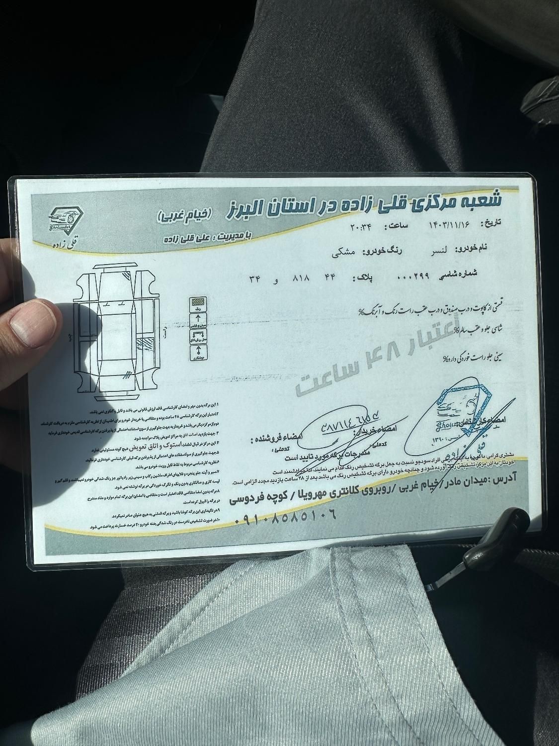 میتسوبیشی لنسر 1800cc، مشکی فول کامل مدل ۲۰۱۵|خودرو سواری و وانت|تهران, جماران|دیوار