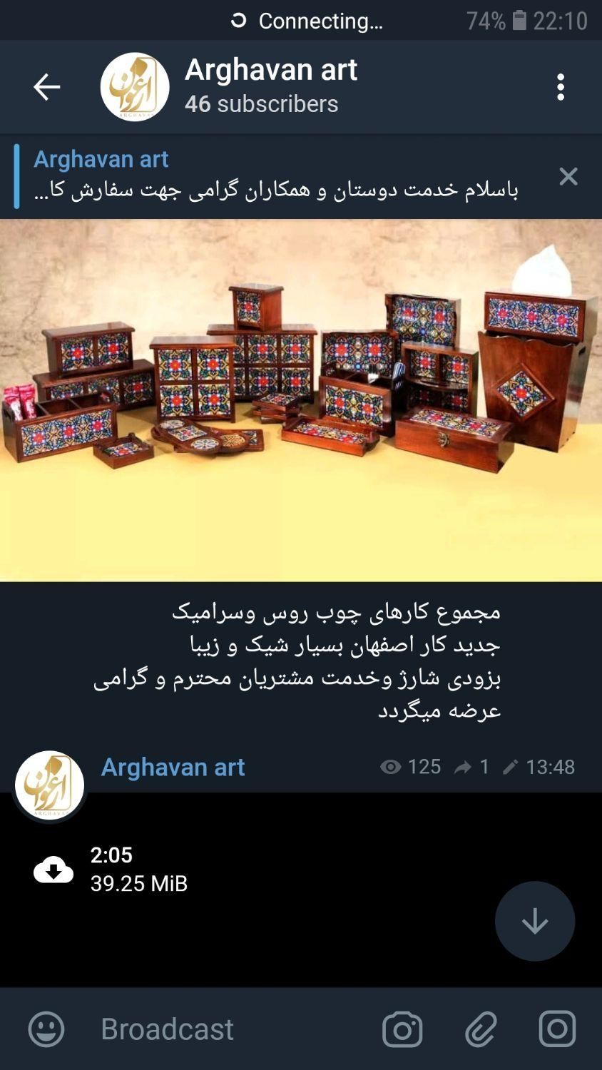 محصولات چوب سرامیک کار اصفهان|صنایع دستی و سایر لوازم تزئینی|مشهد, جلالیه|دیوار