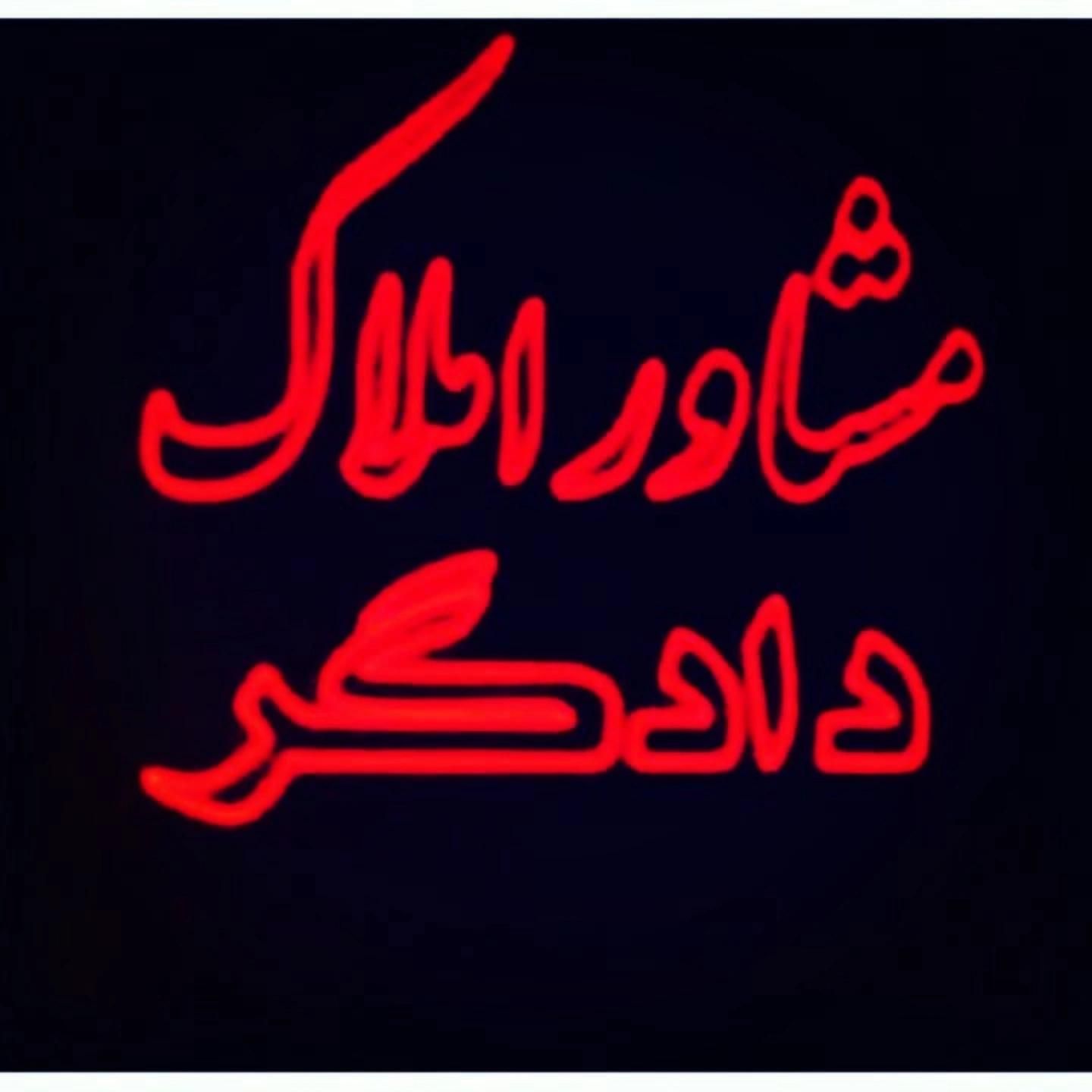 یک اتاق 20متری و30مترتراس بدون مالک|اجارهٔ آپارتمان|تهران, عبدل‌آباد|دیوار