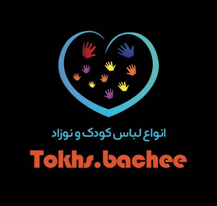 فروشنده لباس بچه|استخدام بازاریابی و فروش|تهران, گلستان (شهرک راه آهن)|دیوار