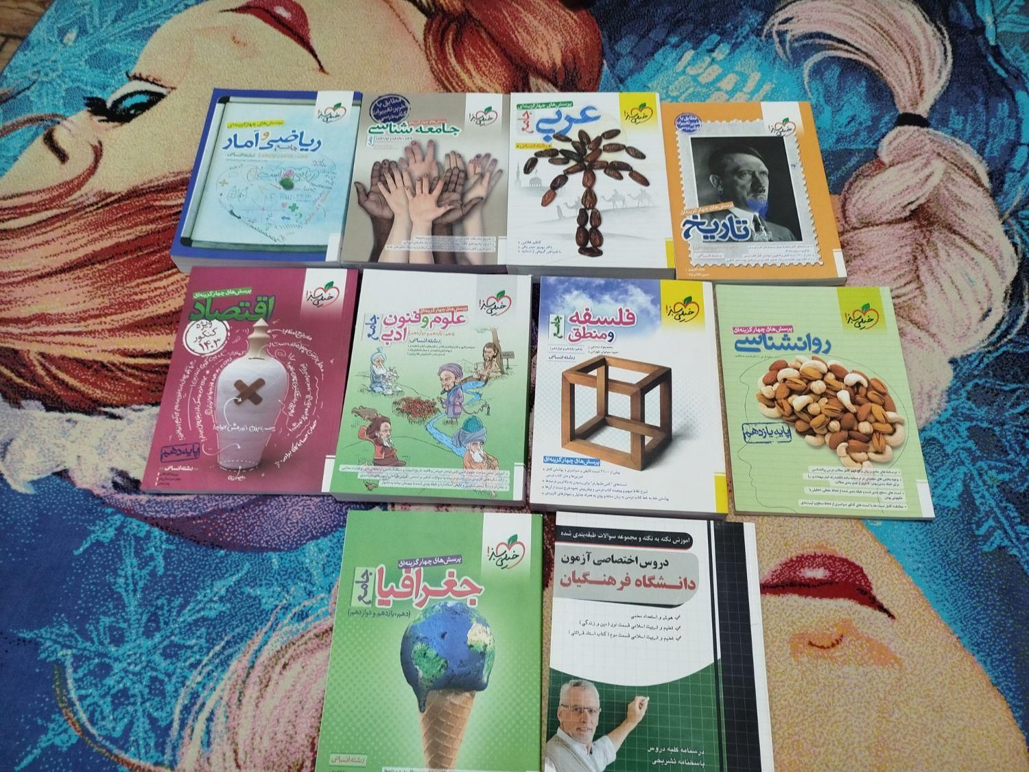 کتاب تست کنکوری خیلی سبز|کتاب و مجله آموزشی|ماکو, |دیوار