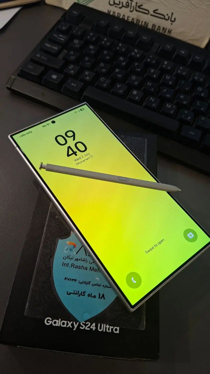سامسونگ S24 Ultra 256g|موبایل|تهران, شهرک ولیعصر جنوبی|دیوار
