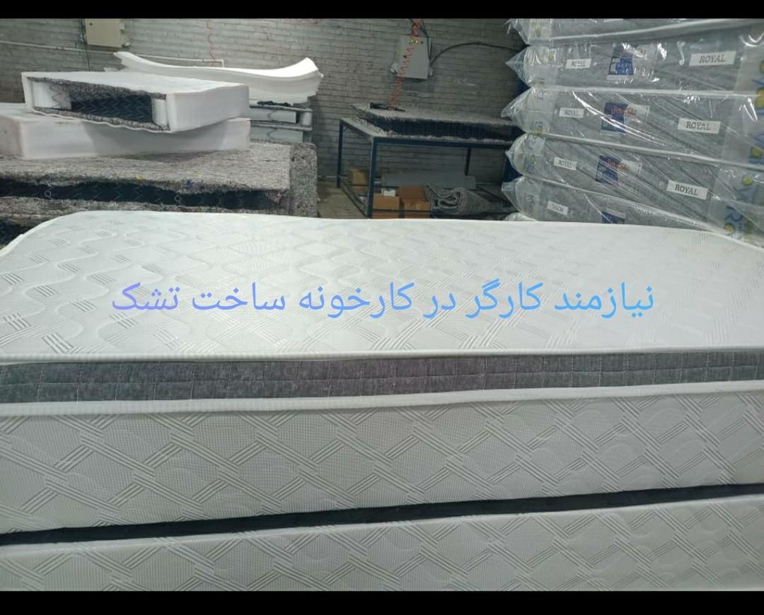 فروش تشک خوشخواب رویال باف|تشک تختخواب|تهران, نعمت‌آباد|دیوار