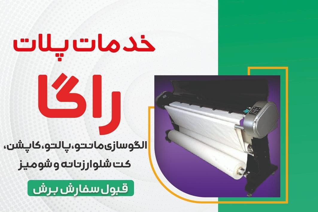 برندت رو با ما به اوج برسون|خدمات رایانه‌ای و موبایل|تهران, دولت‌آباد|دیوار