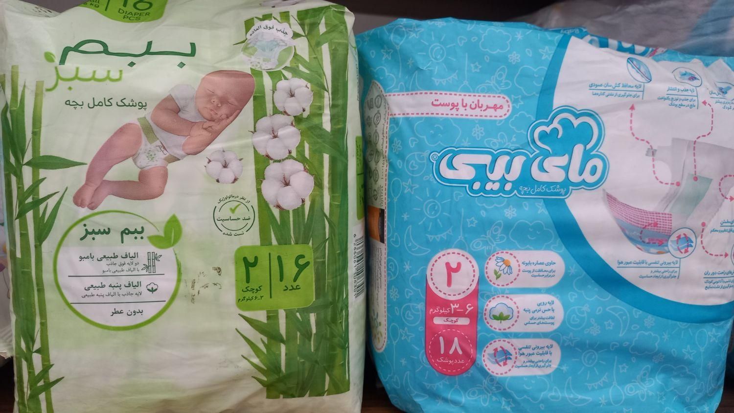 پوشک بچه سایز ۲|اسباب و اثاث بچه|گناباد, |دیوار