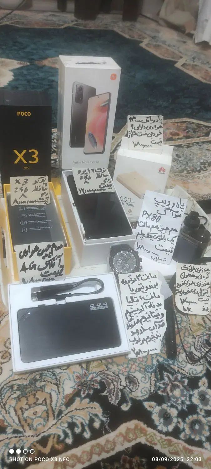 گوشی و انواع جانبی قیمت استثناتااخرببینیدبخونید|موبایل|صدرا-فارس, فاز ۲|دیوار